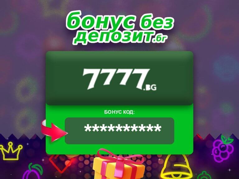 7777 бонус без депозит
