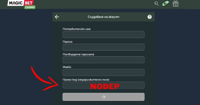 magic bet promo code