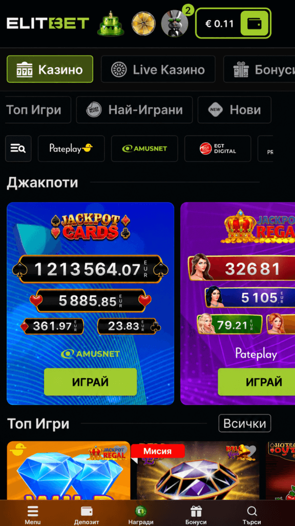 Документиран баланс по сметка в Elitbet.bg на Трифон Трифонов след успешно теглене на печалба от бонуса.